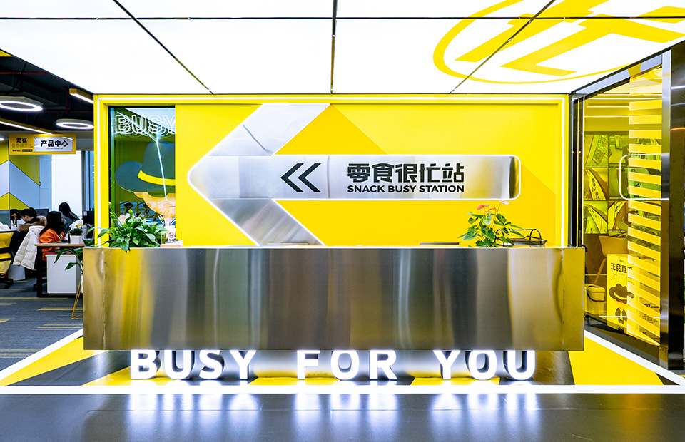 万店规模的鸣鸣很忙,走上增长与质量的平衡木