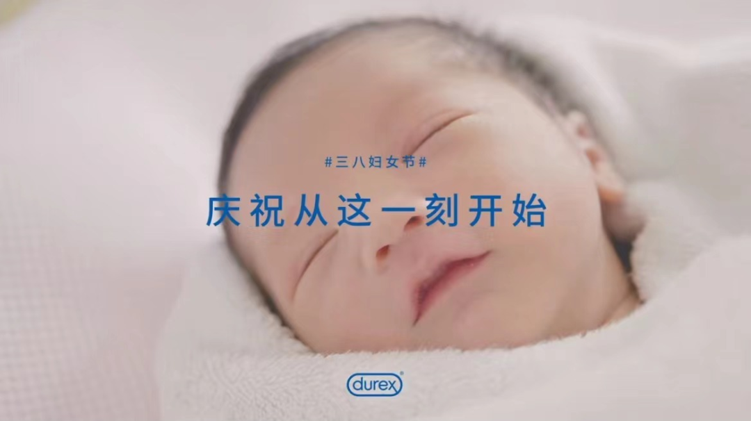 三八节借势文案,来了!