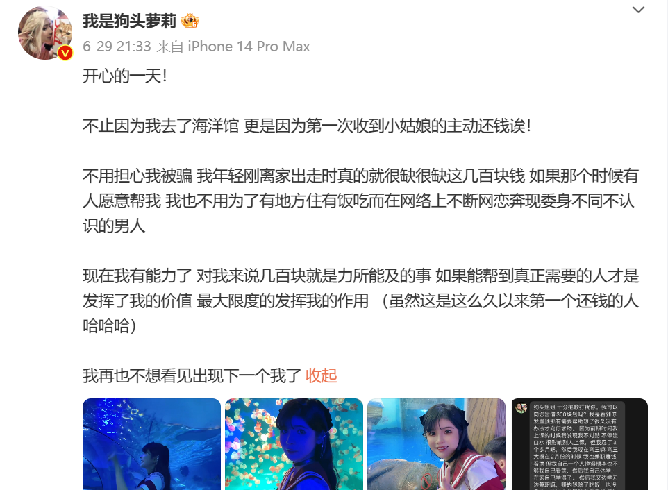 她被生父性侵多年,曾沦为大尺度百万网红,如今靠摊煎饼重生