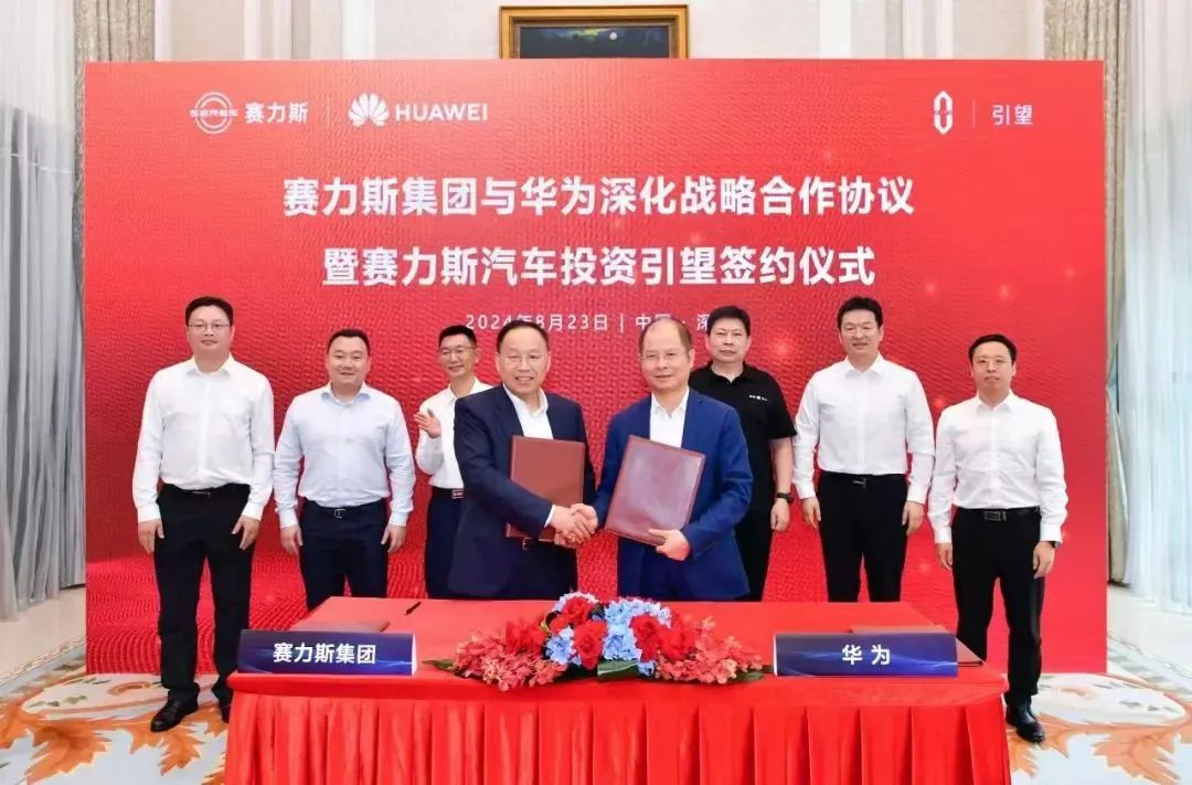 战略投资引望,问界渐入佳境