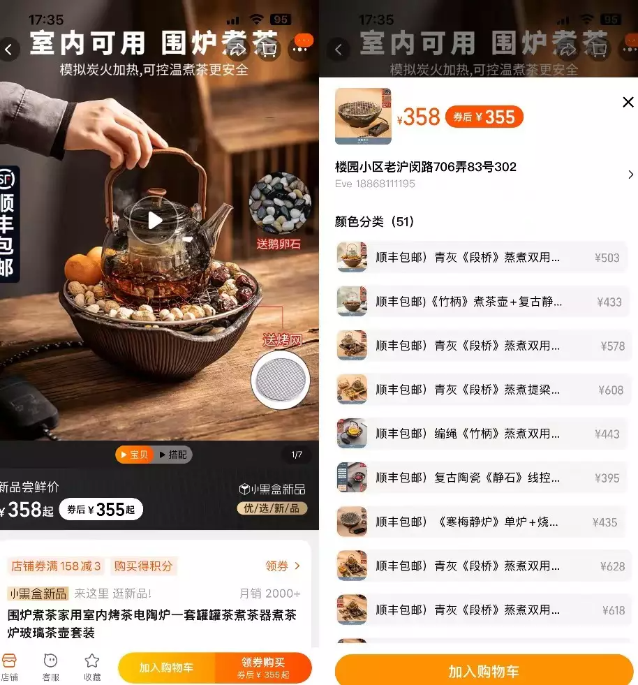 从热奶宝到围炉煮茶,谁在争抢冬日限定流量
