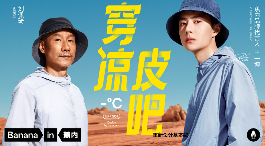 2022年杰出公关营销案例,2023品牌营销趋势“转折与革新”