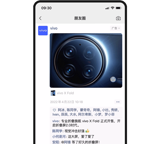 月活13亿,微信要做“广告公司”?