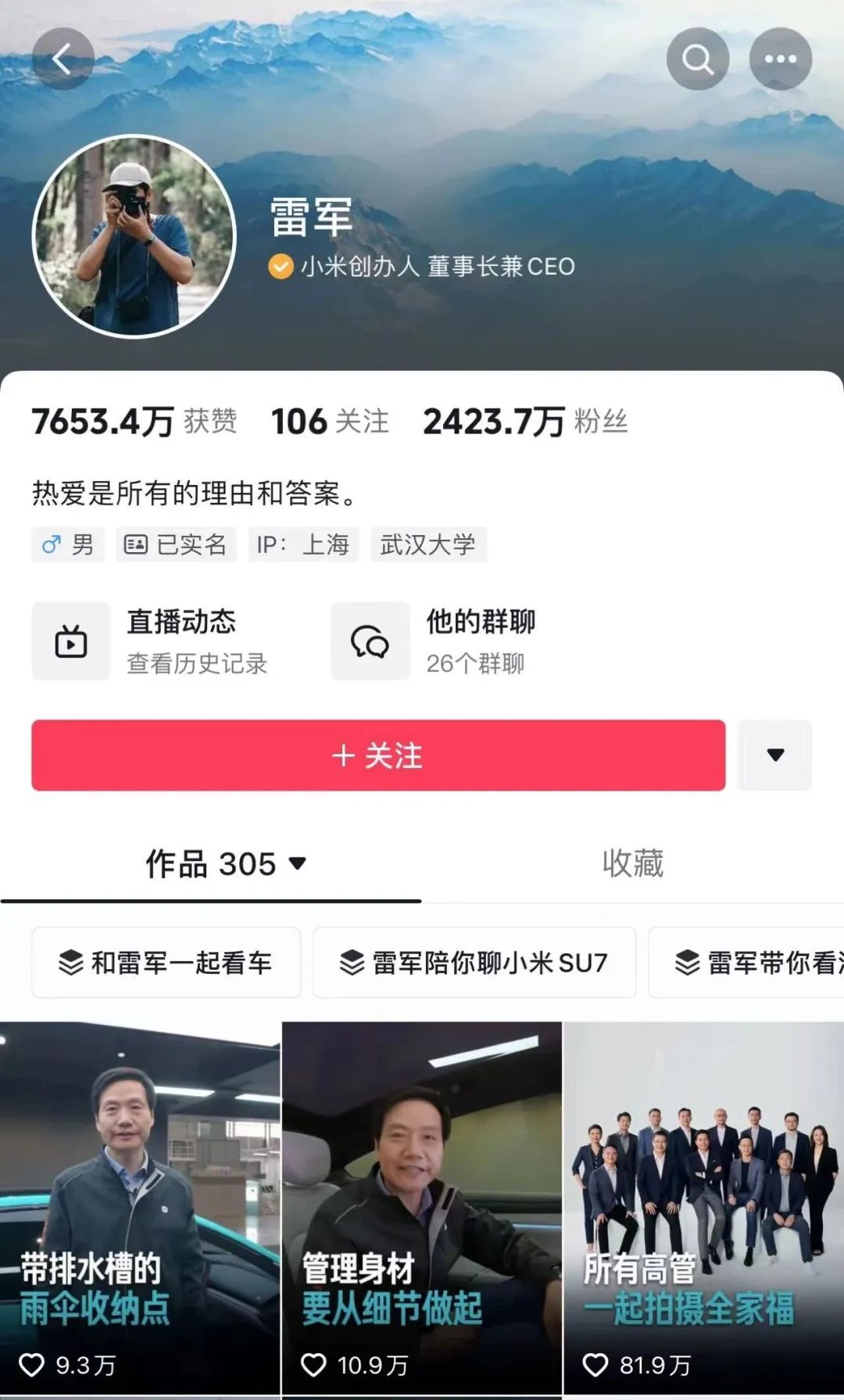 明知被“卷”,车企老板还有别的选择吗?