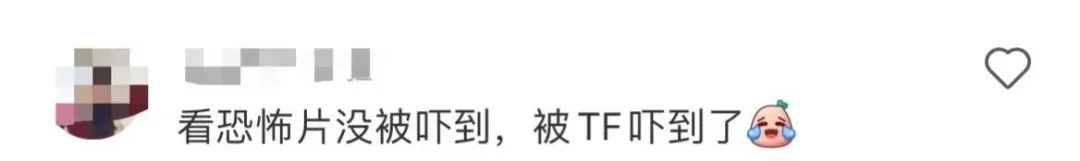 TF“阴间”开屏广告,没人能淡定看完……