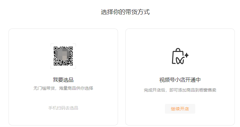 刚刚，微信订阅号大改版！阅读量暴跌？视频号更火了