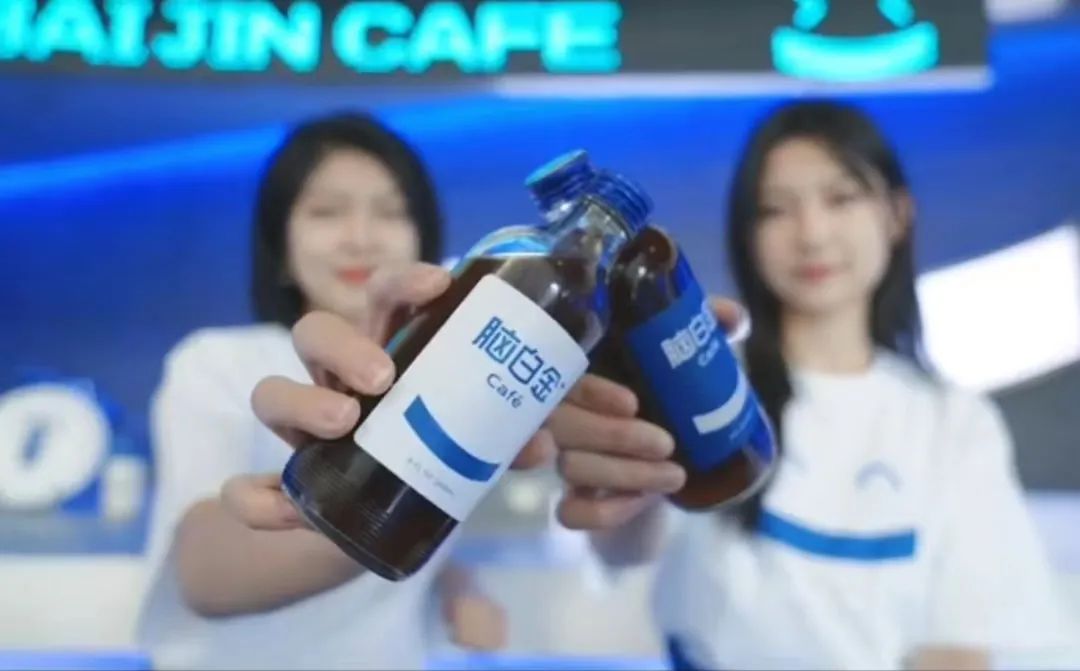 蹭五月天热点，脑白金又来洗脑了？