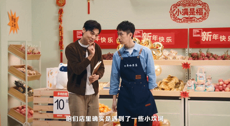 一种很新的跨年方式，心酸又好笑！