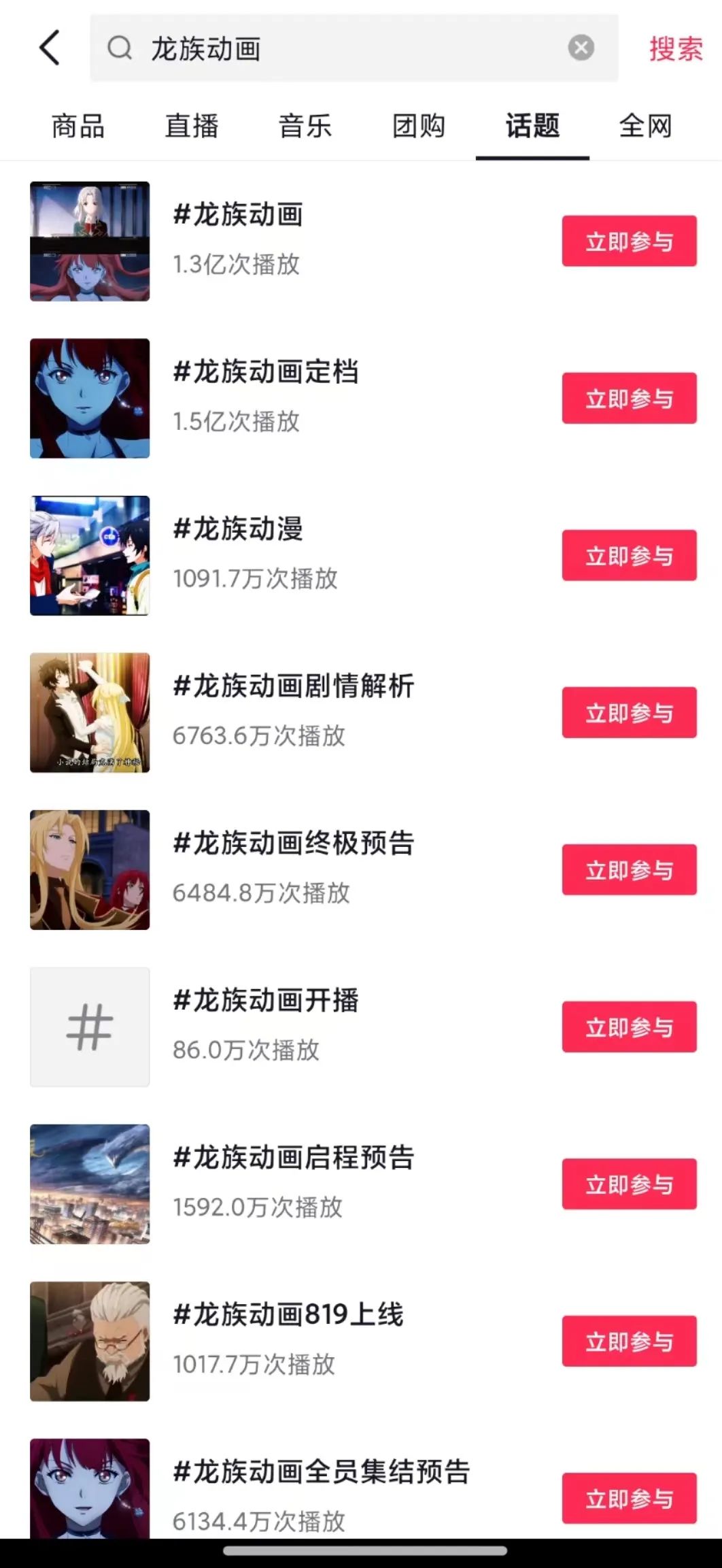 10万TapTap预约&ldquo;天胡开局&rdquo;？我们还是低估了《龙族》的影响力