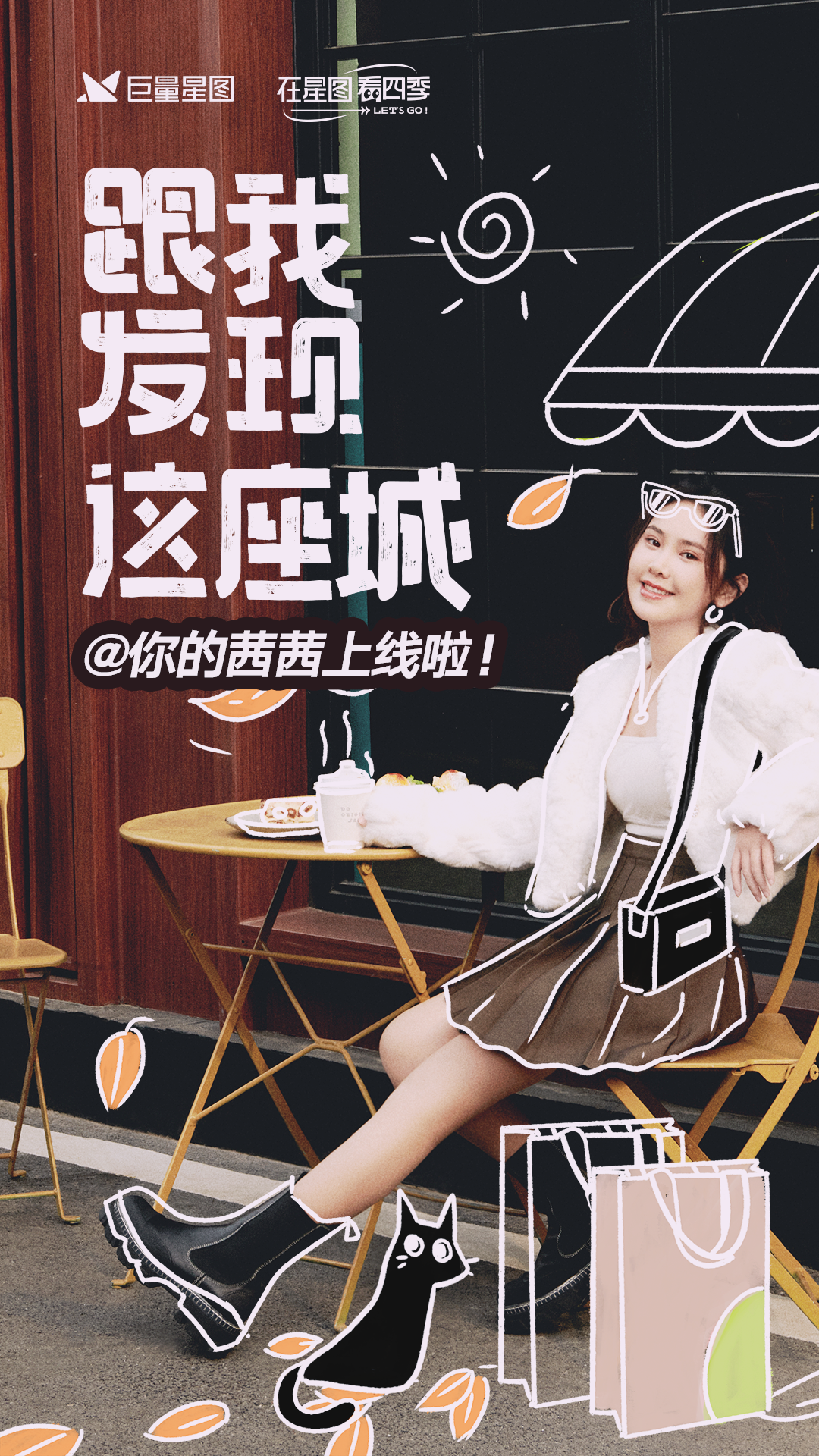 展望2023,我看到了达人营销的五大趋势