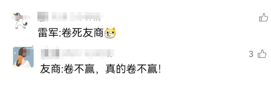 比“8个瑞士卷”还离谱,小米的宠妻新品抢疯了!
