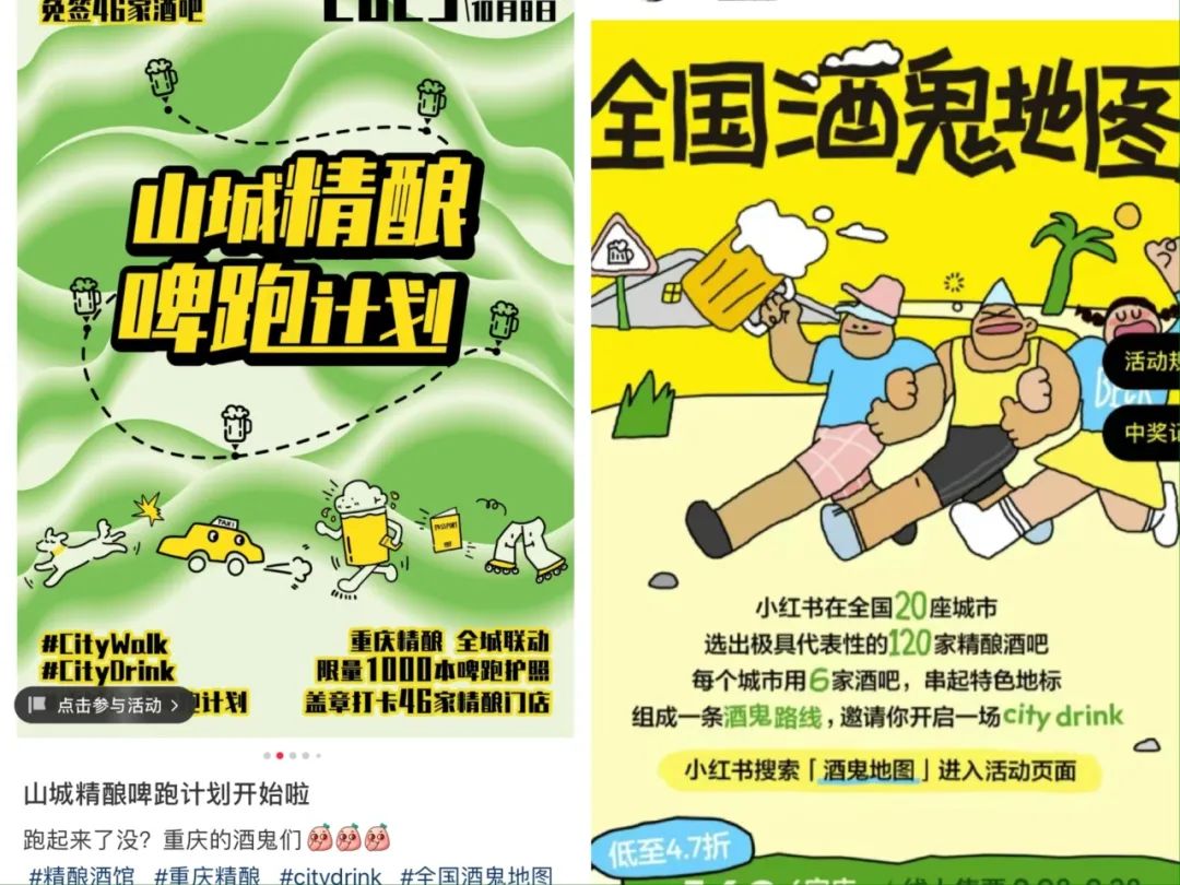 公园&ldquo;躲猫猫&rdquo;和City drink爆红：社交游戏的魔力