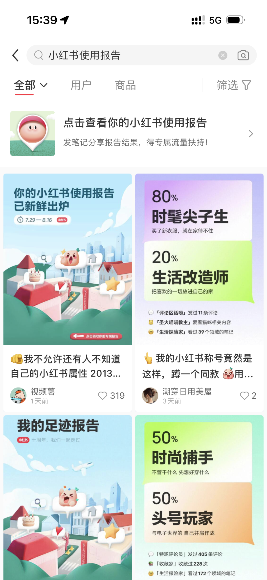 抖音微信重注图文,小红书???