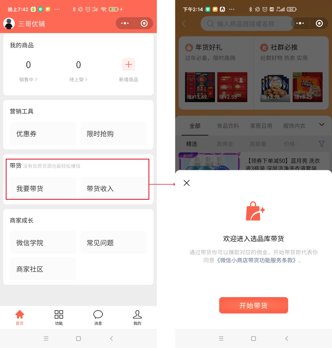 图片 图片