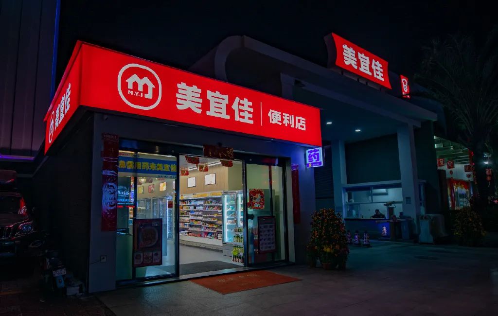 便利店的&ldquo;新春天&rdquo;？