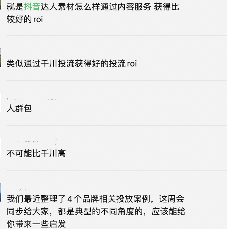 拉高抖音评分的方法是什么？抖音评论区可以带天猫链接吗？
