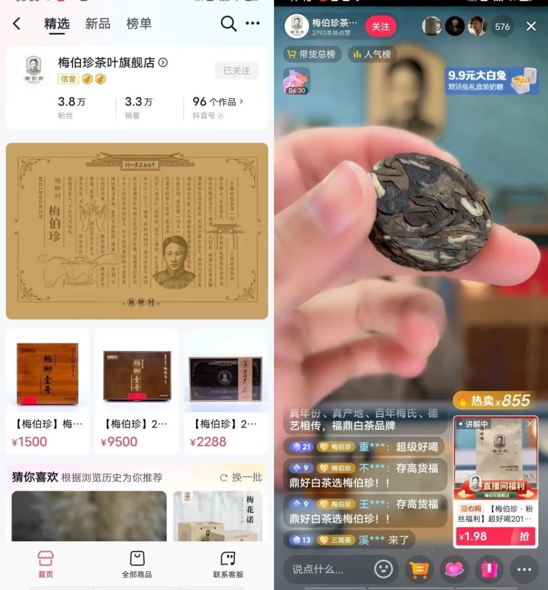 从零开始,他们如何在产业带里做电商?