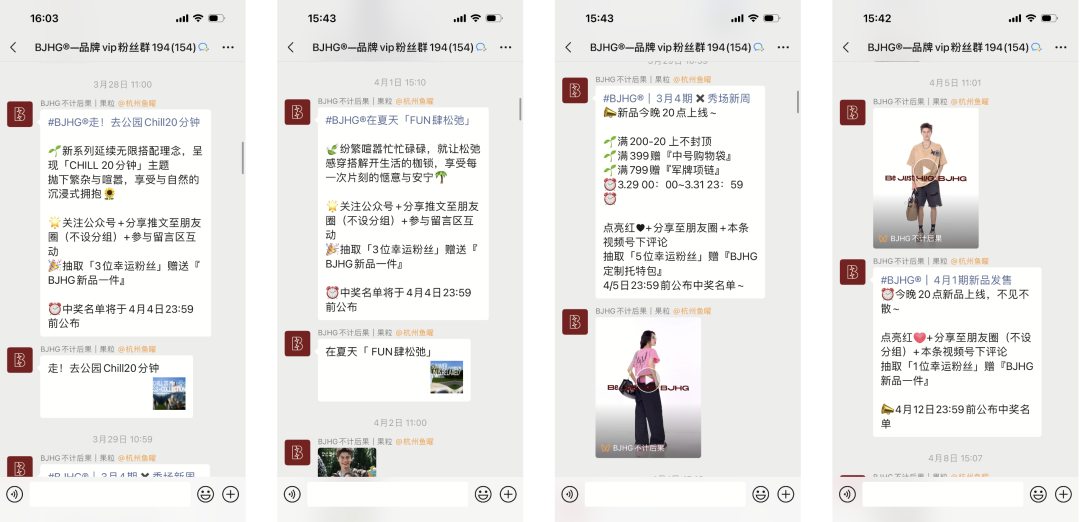 服饰品牌如何借私域撬动全域,解决流量焦虑?丨全域研究