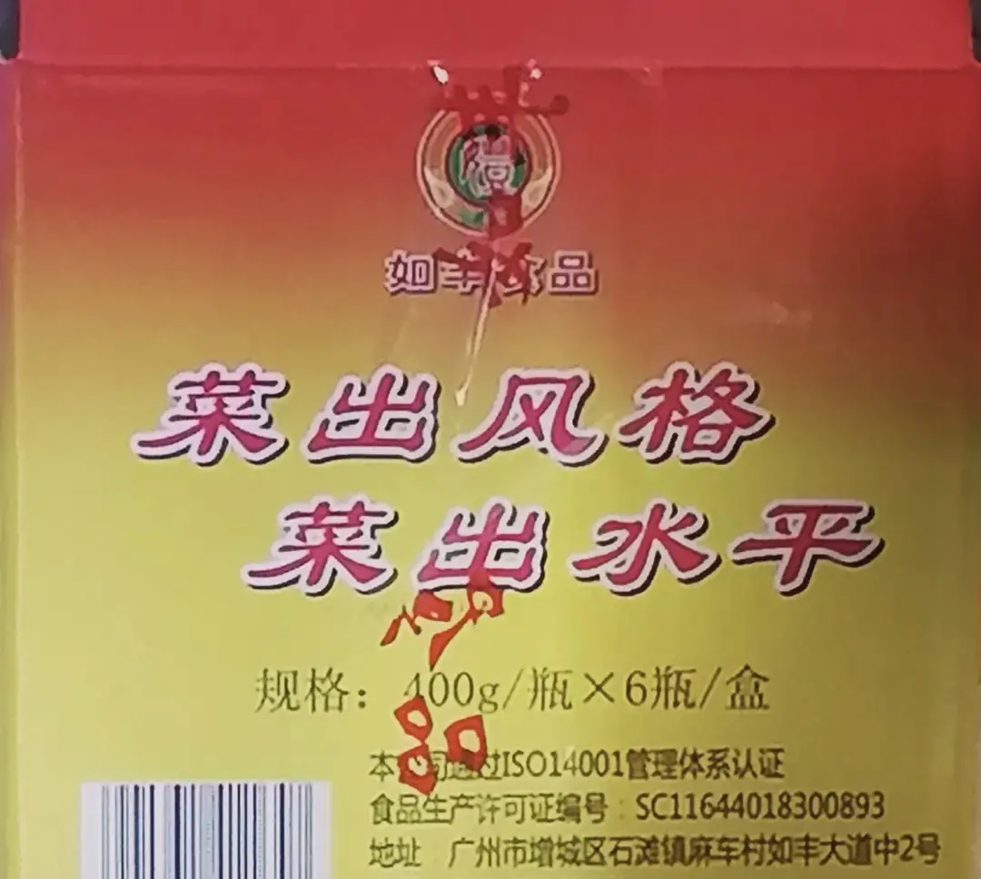 奇葩广告文案大赏,看完真的好降智 奇葩广告文案大赏,看完真的好降智