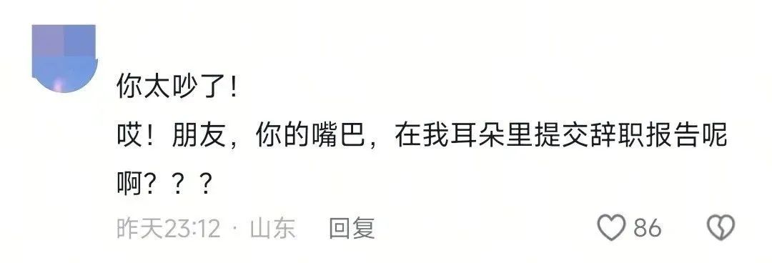 馕言文，成流量密码！
