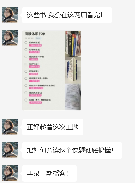 苏轼、梁文道、麦克卢汉……这些文化人是如何读透一本书的?