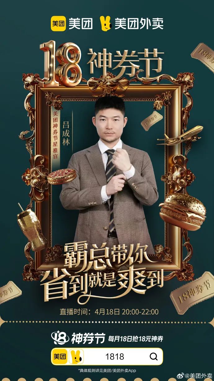 重生去短剧里吐槽霸总，深圳卫健委精神状态这么超前？