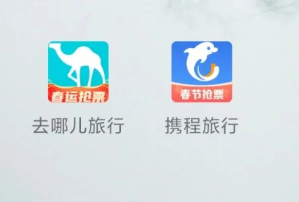 再现大数据杀熟?去哪儿被携程“附体”