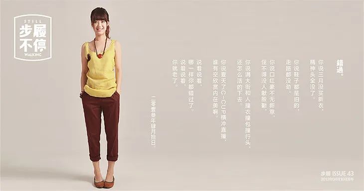 卷入&ldquo;辱女&rdquo;风波，&ldquo;淘宝第一文案&rdquo;跌下神坛