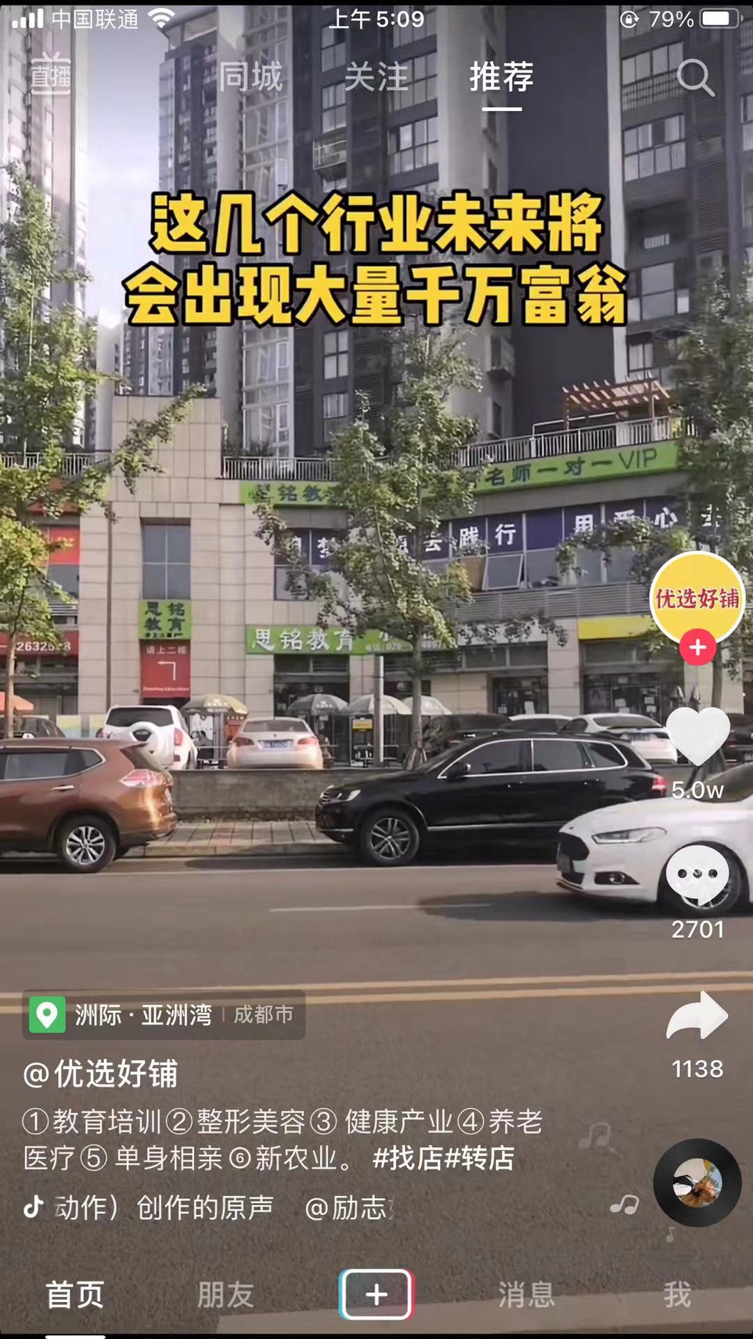 微信图片_20210512082233.jpg 微信图片_20210512082233.jpg