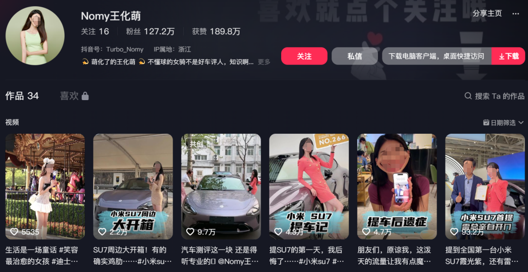 小米车主,干翻雷军