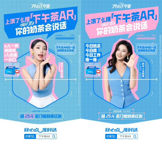 被&ldquo;价格战&rdquo;逼到墙角，新茶饮开始&ldquo;卷AI&rdquo;