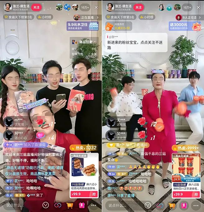 大S涉毒门,救不了张兰直播间
