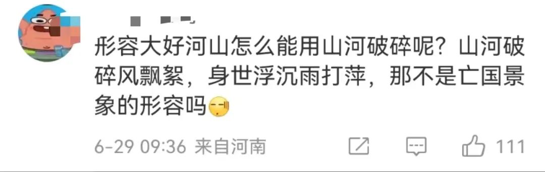 没了董宇辉的东方甄选,又摊上事儿了!