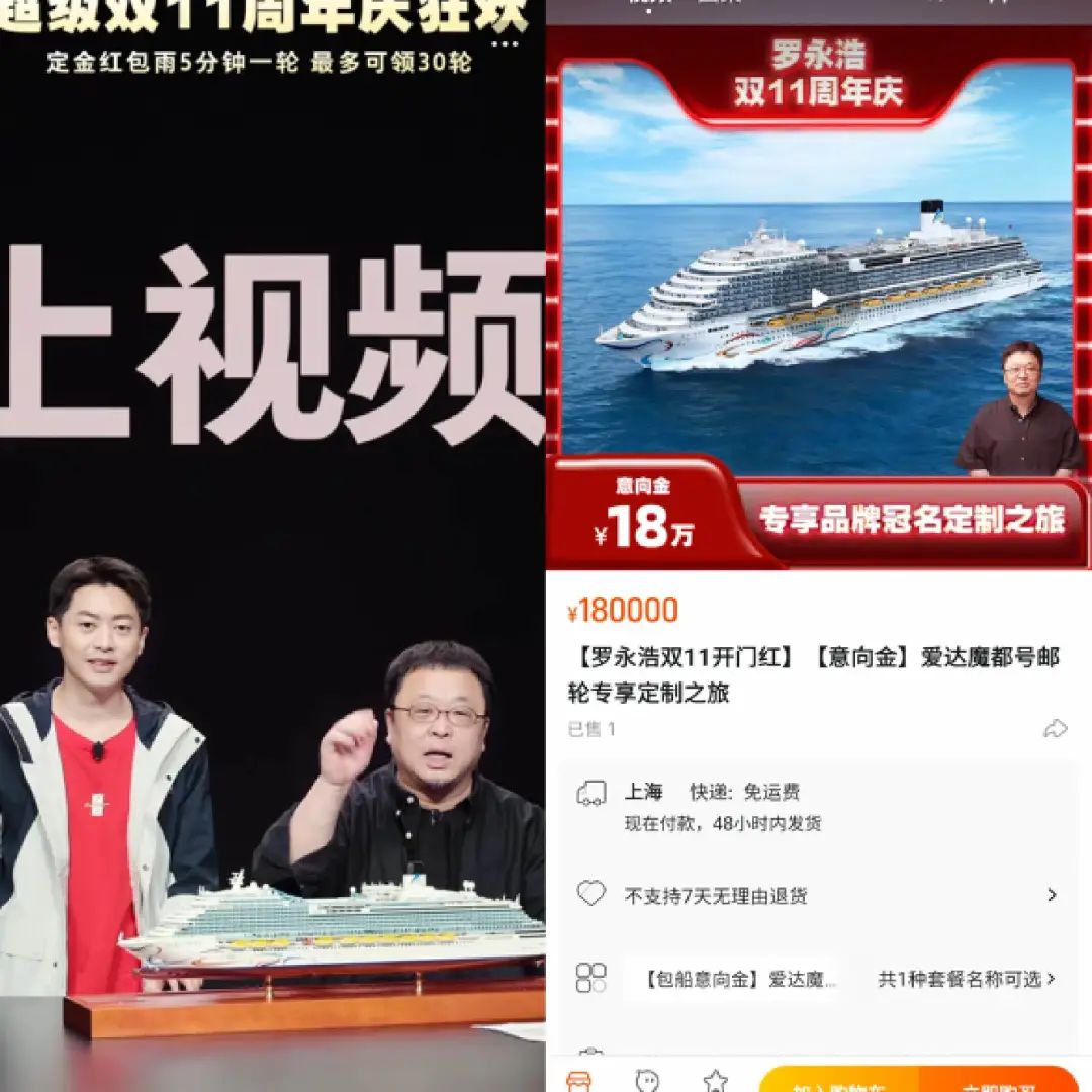 直击双十一开局:平台低价混战,李佳琦被“撕”上热搜