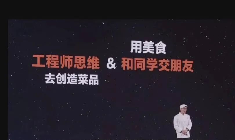 小米食堂的&ldquo;**花&rdquo;突然爆火，幕后推手曝光！