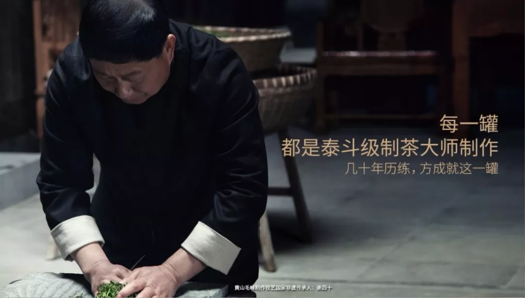 “狠人”杜国楹,为小罐茶“套路”致歉
