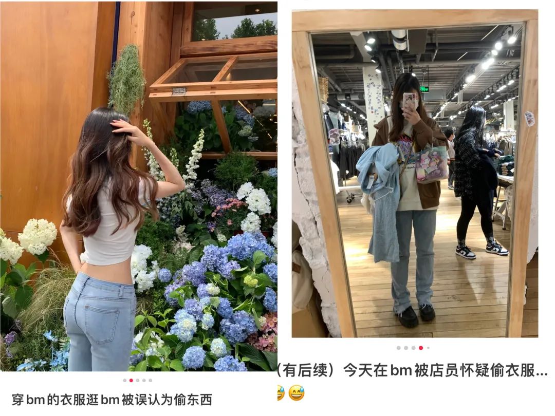 &ldquo;白瘦幼&rdquo;审美天花板，BM不香了？