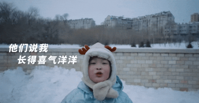 2024善存钙尔奇新年刷屏短片!每一岁都有每一岁的精彩!