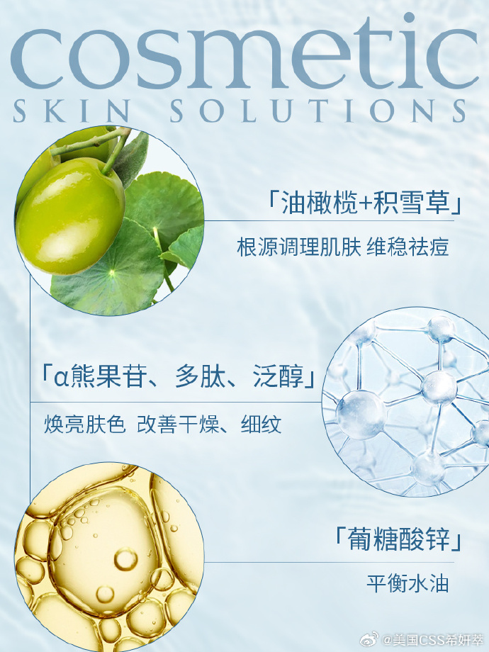 退款1.5亿!抖音美妆一哥宣布退网……