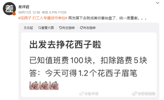 李佳琦“PUA式”直播,最大赢家竟是它?