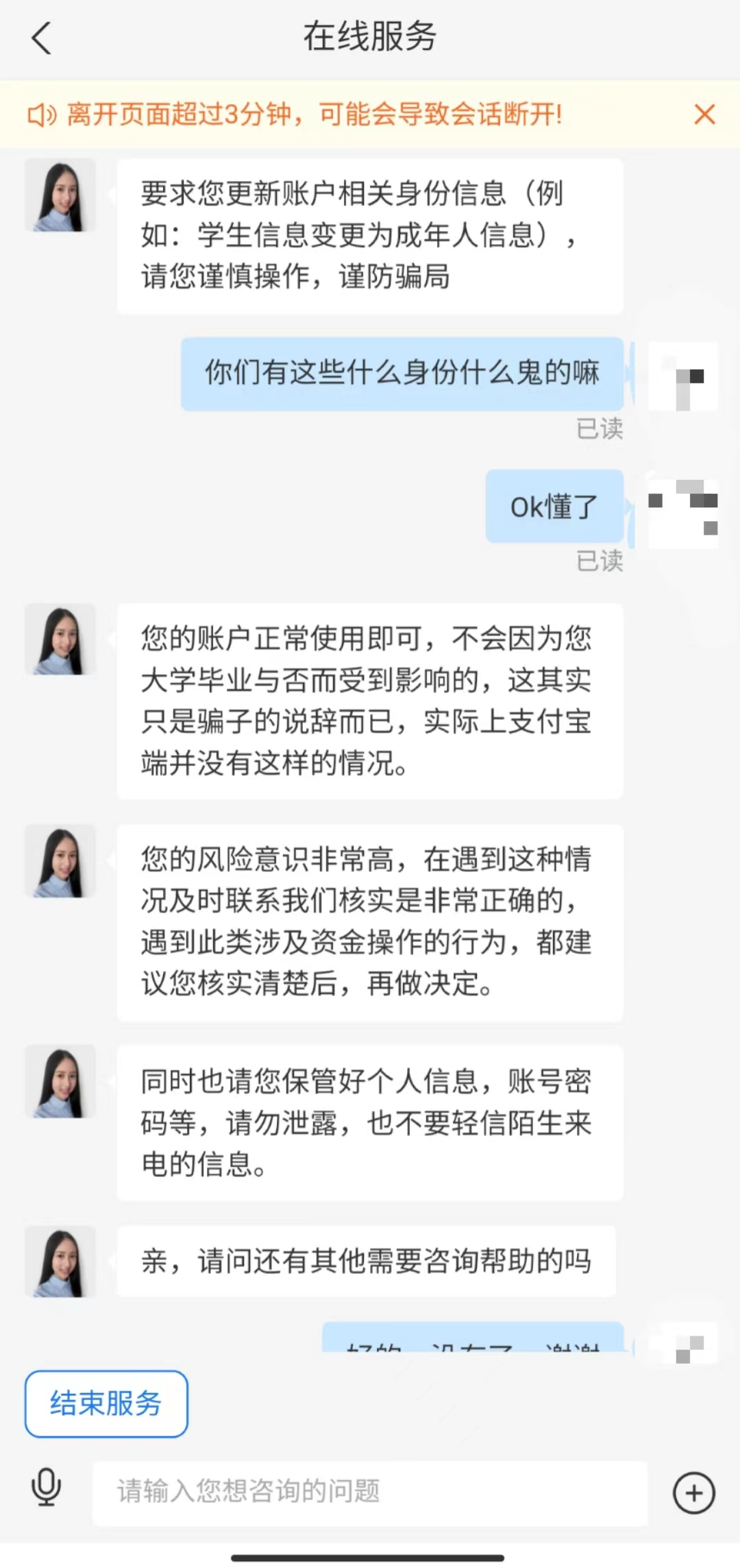 当代年轻人,用“胡说八道”拿捏无效社交