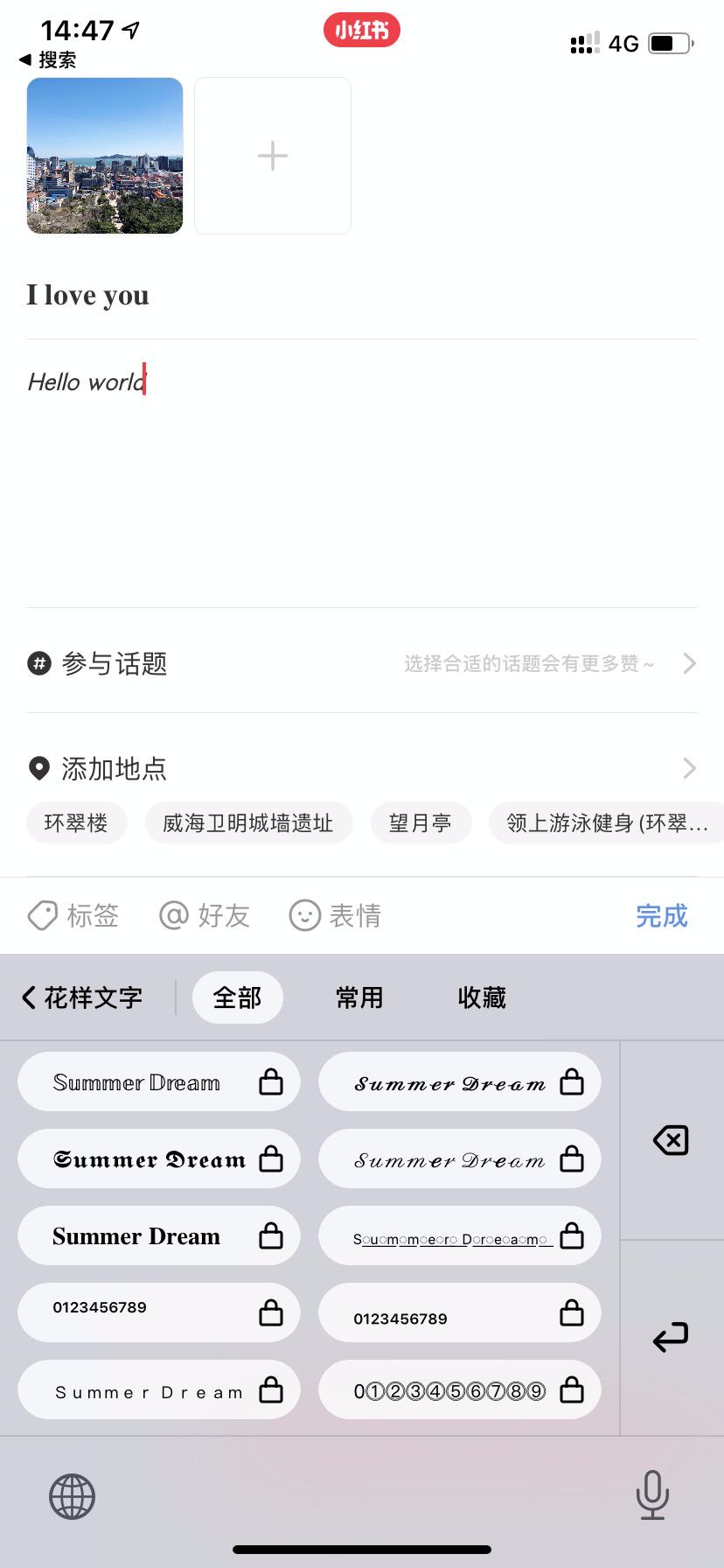 图片 图片