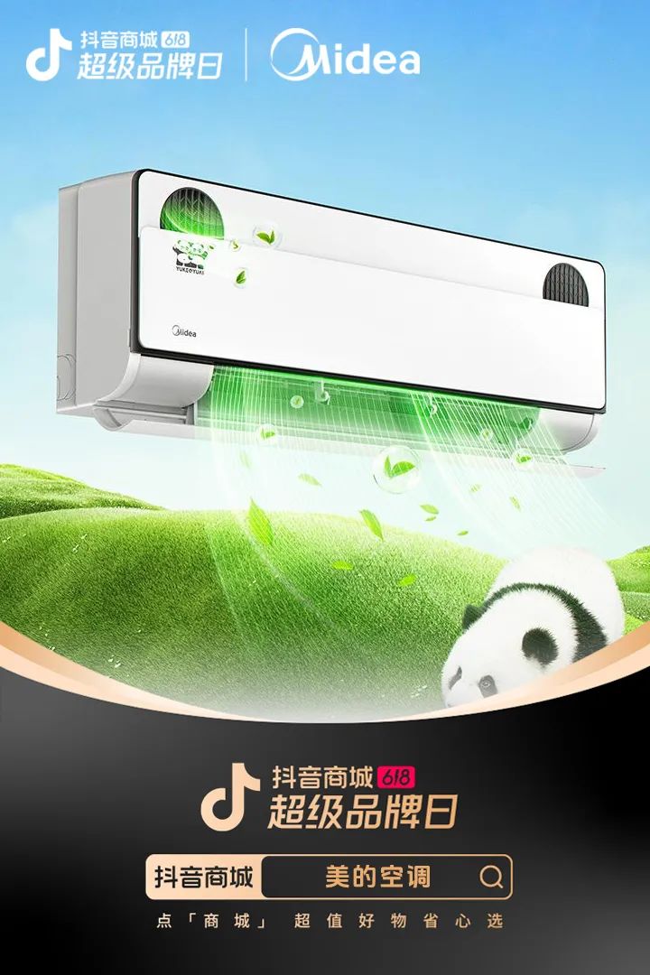 家居消费市场的next level:从好销量到好增长