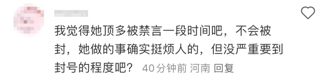 全网封杀!4000万粉顶流网红“猫一杯”凉凉,原因是...