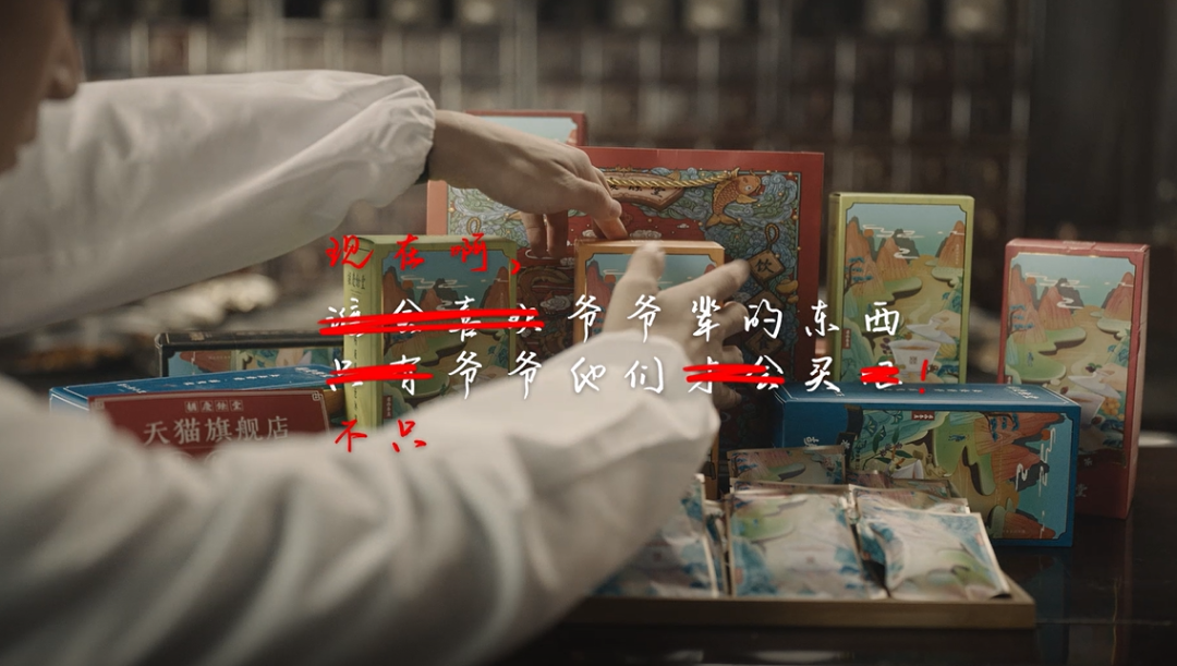 真诚,是所有创意的必杀技