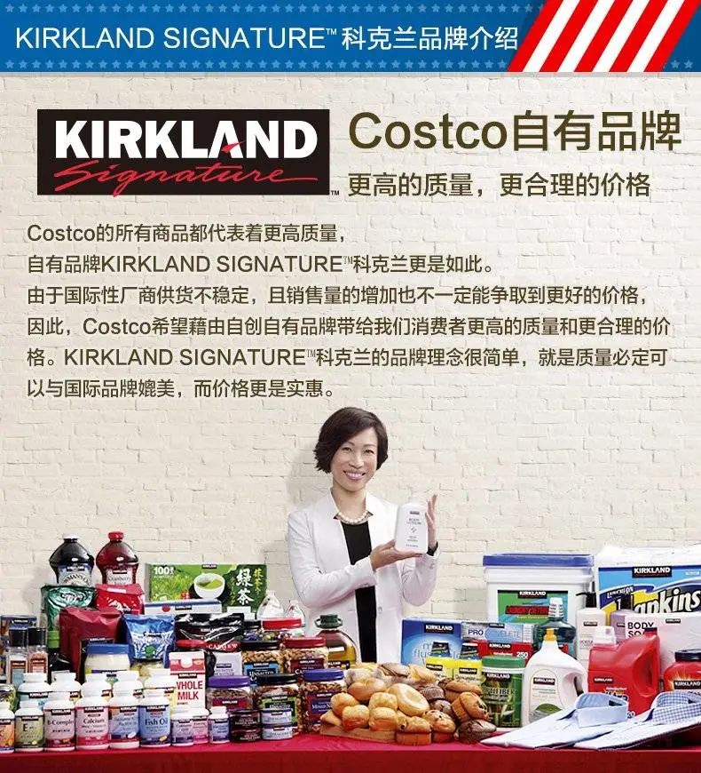 自有品牌是零售商决胜的关键
