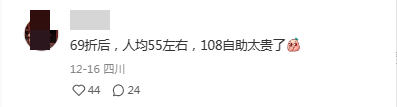 &ldquo;科目三&rdquo;熄火后，海底捞又磨了一把刀！