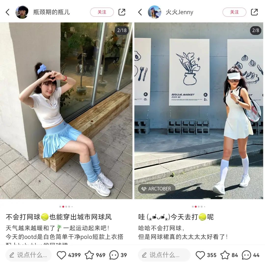 热度翻700倍,郑钦文同款,比她更“早”成为顶流