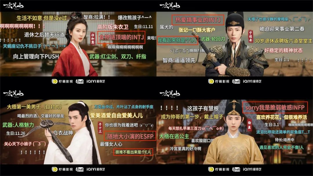 美乐蒂是“i人”?当IP“傍”上当代年轻人的“赛博算命”|雷报