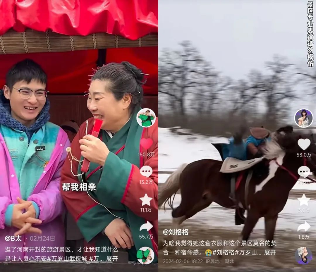 “开封王婆” 10天涨粉超233万,这届年轻人有自己的《非诚勿扰》